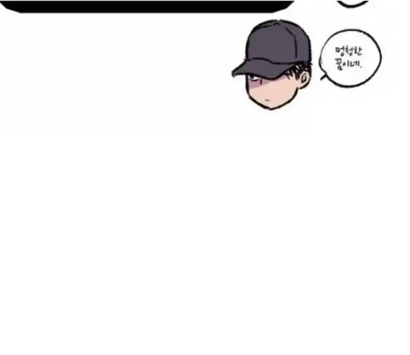 Chapter 36.5, page 15