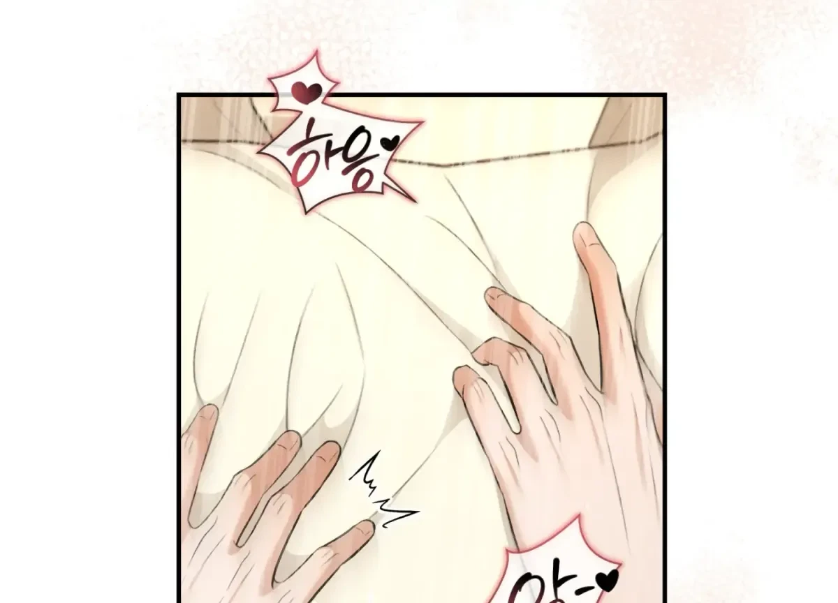 Chapter 5, page 138