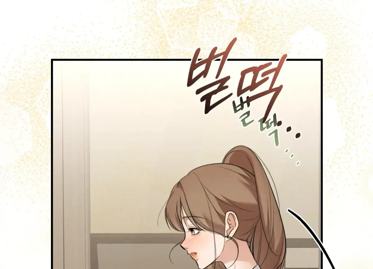 Chapter 5, page 7