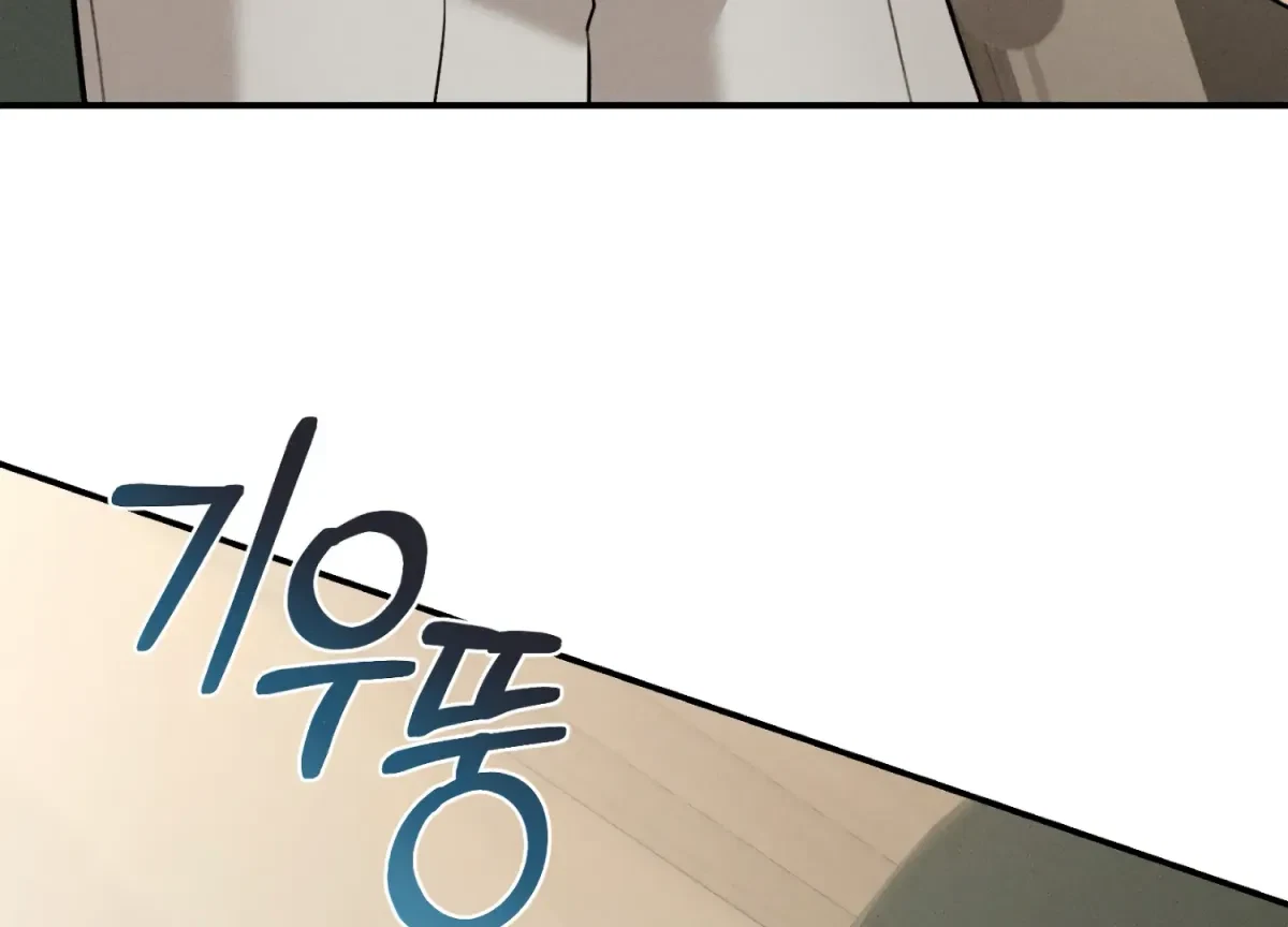 Chapter 5, page 76