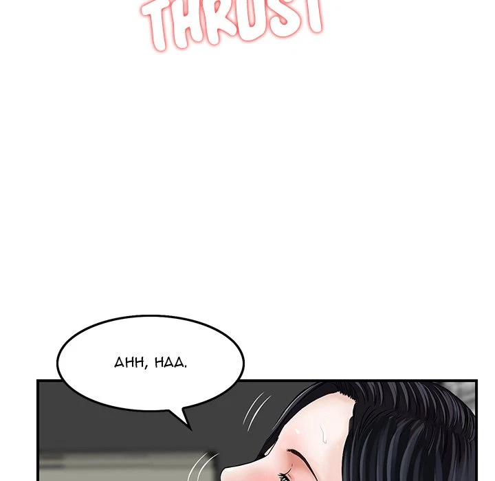 Chapter 6, page 27