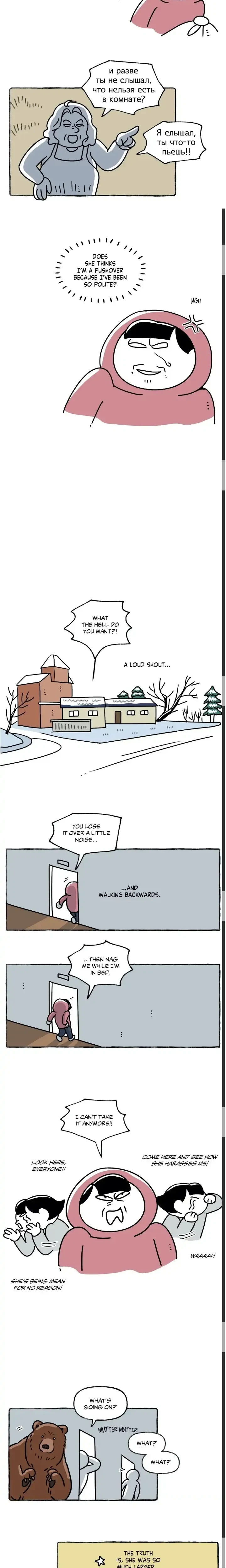 Nora Swipes Right Chapter 131, page 6