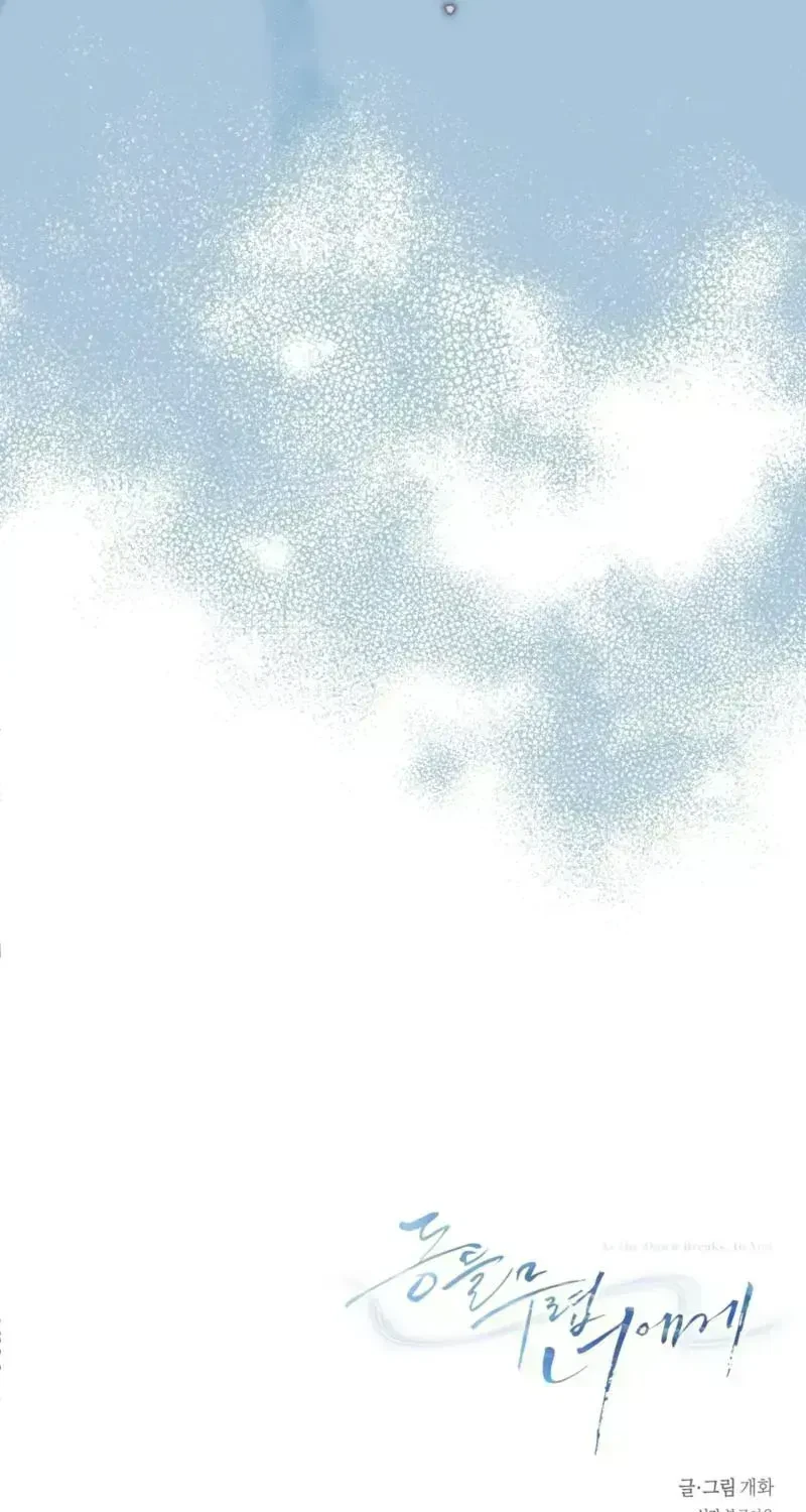 Chapter 2.6, page 85