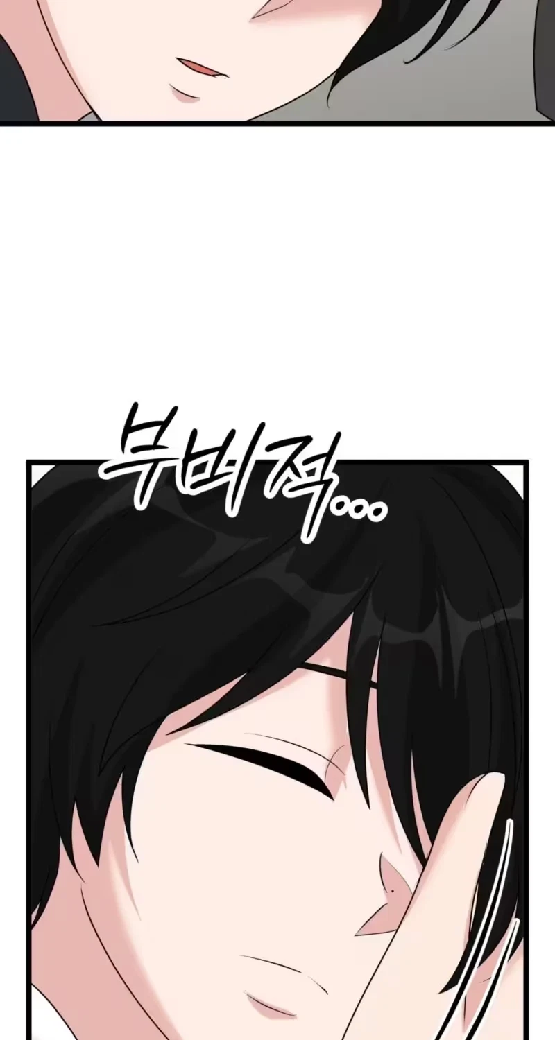 Chapter 4, page 71