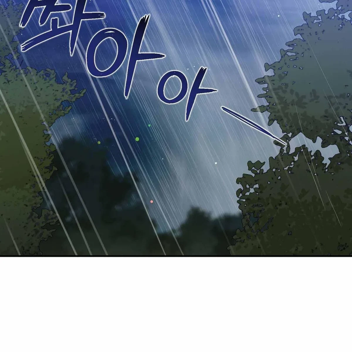 Every Villain Is Lemons Chapter 40, page 14