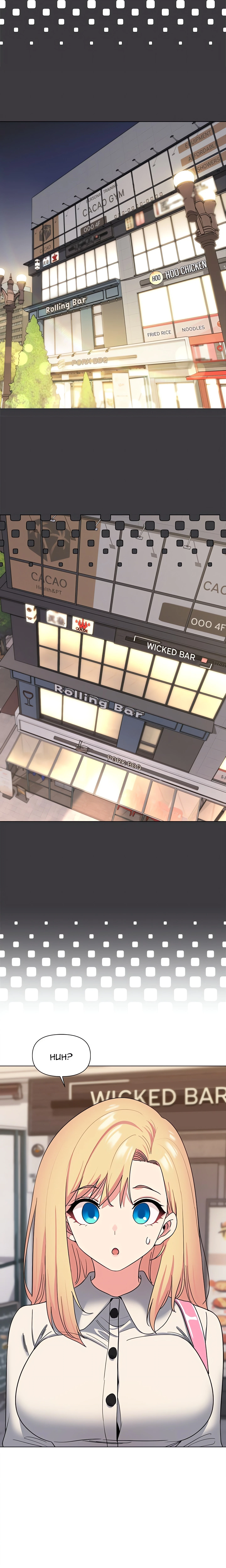 Chapter 28, page 13
