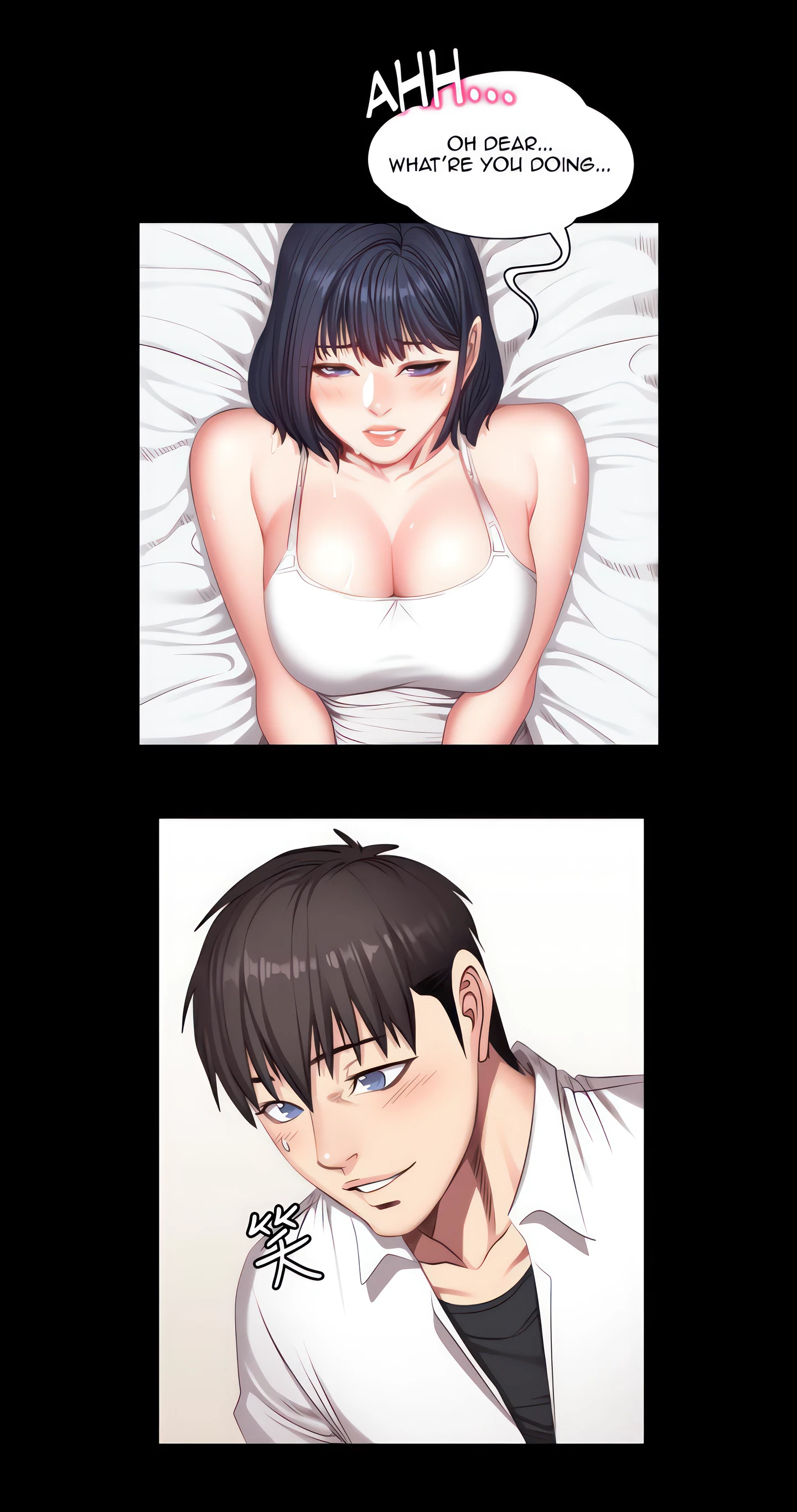 Fitness Chapter 23 (Uncensored), page 17