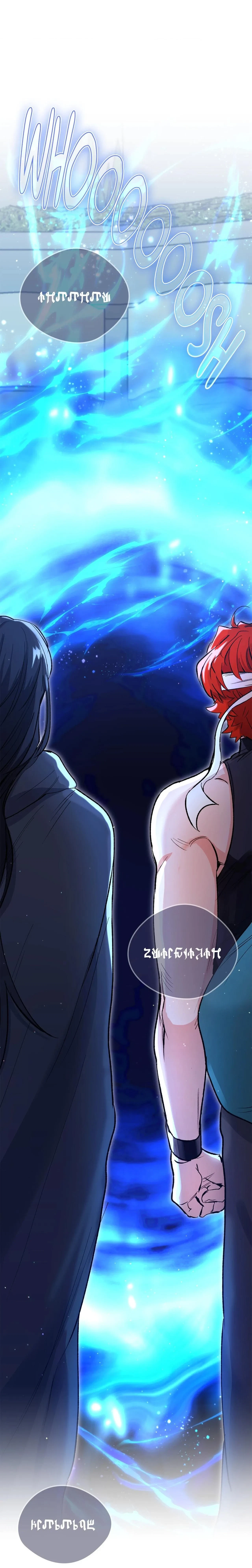 Chapter 16, page 11
