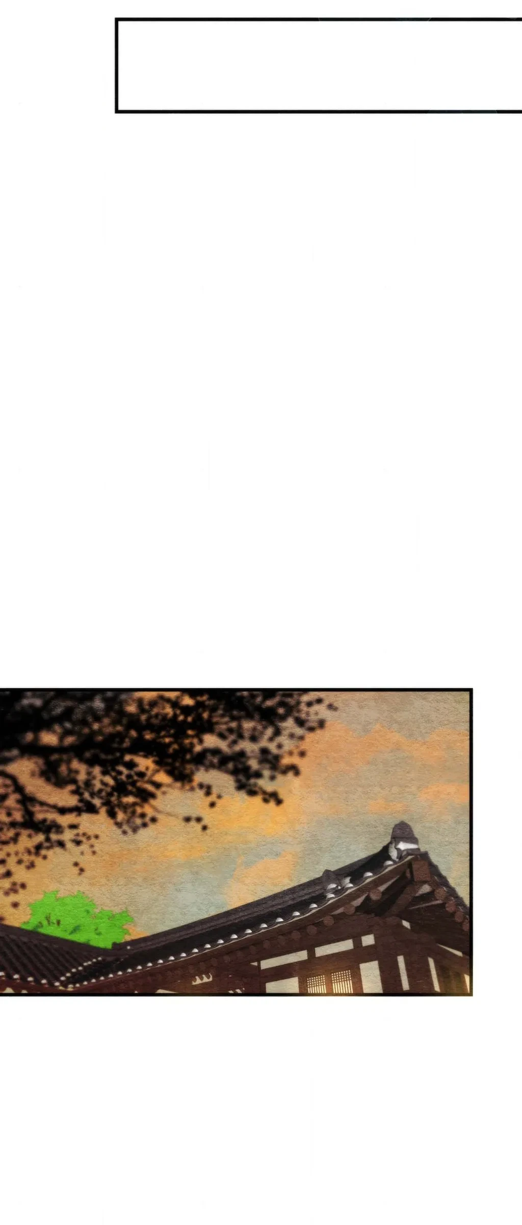 Side Story 11, page 18