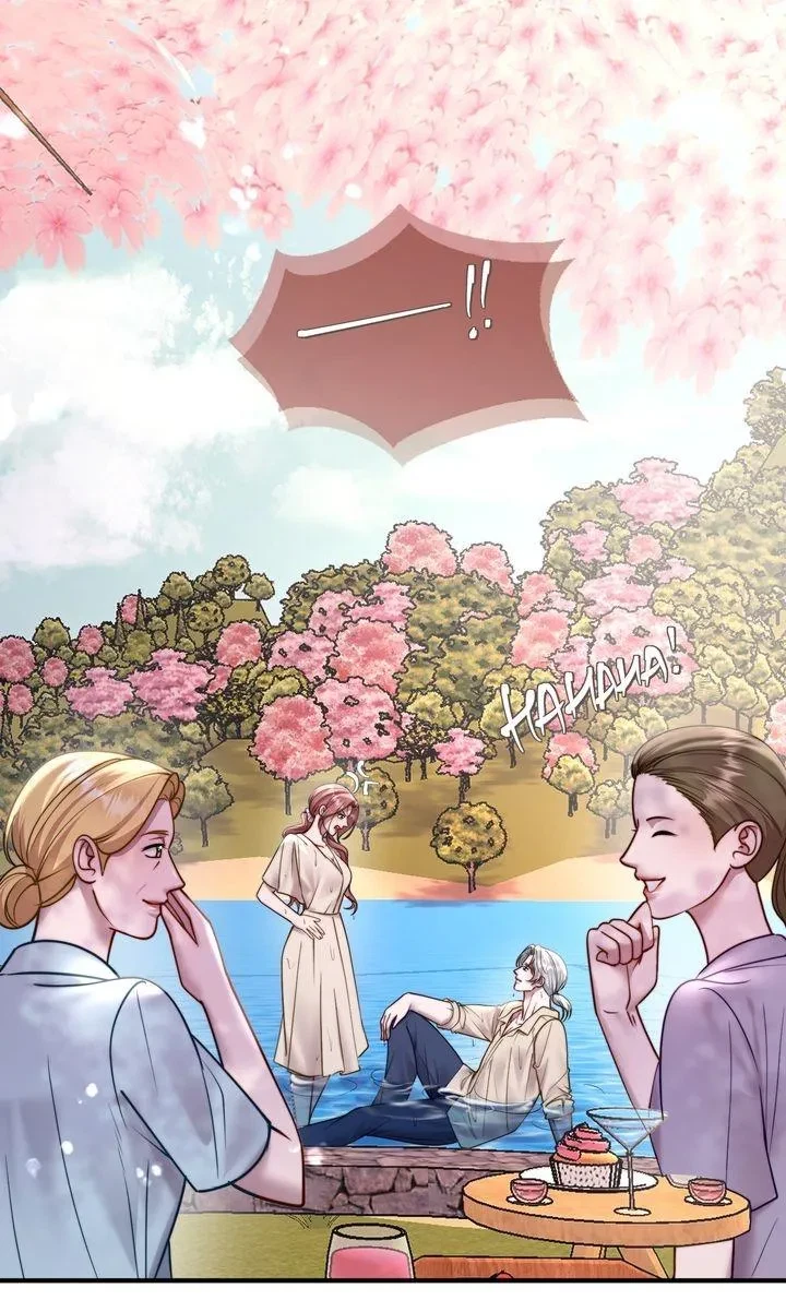 Chapter 86, page 33