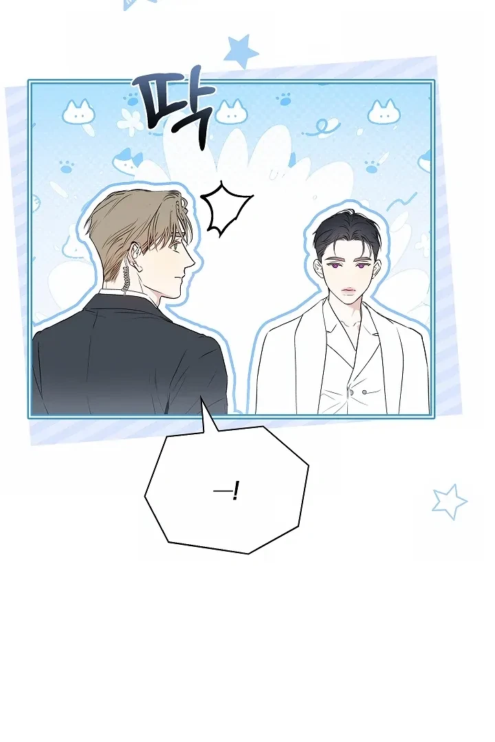 Chapter 29, page 64