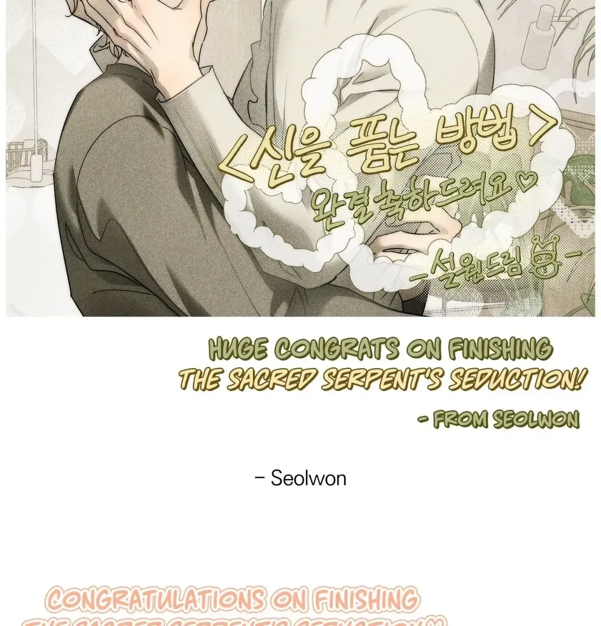 Chapter 51.1, page 21