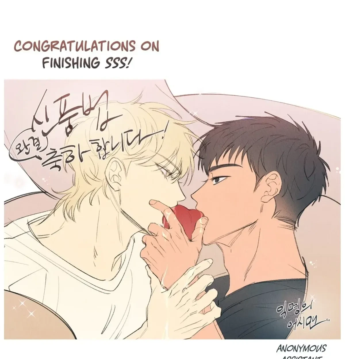 Chapter 51.1, page 24