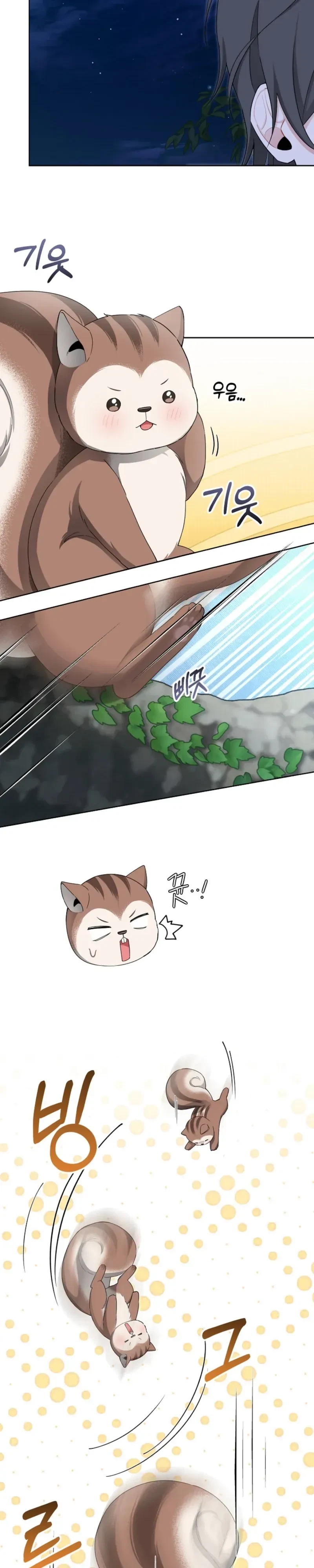 Chapter 4, page 8