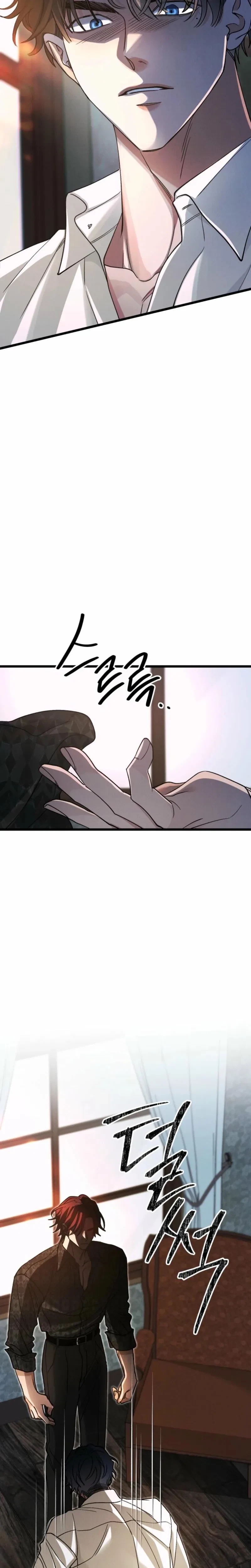 Chapter 40, page 22