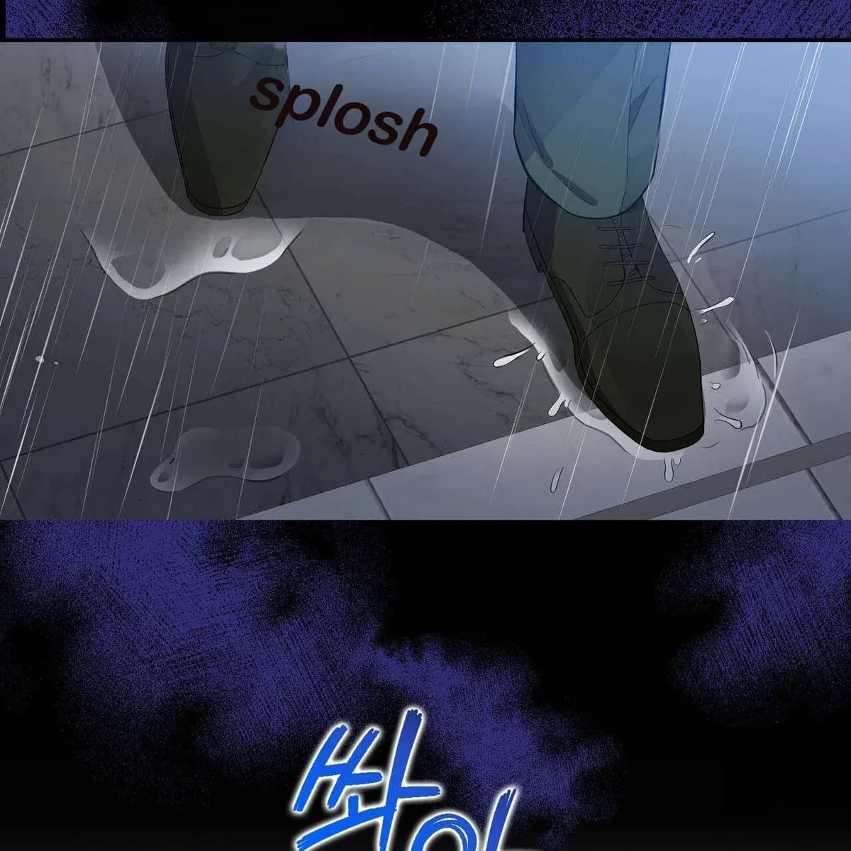 Every Villain Is Lemons Chapter 33, page 101