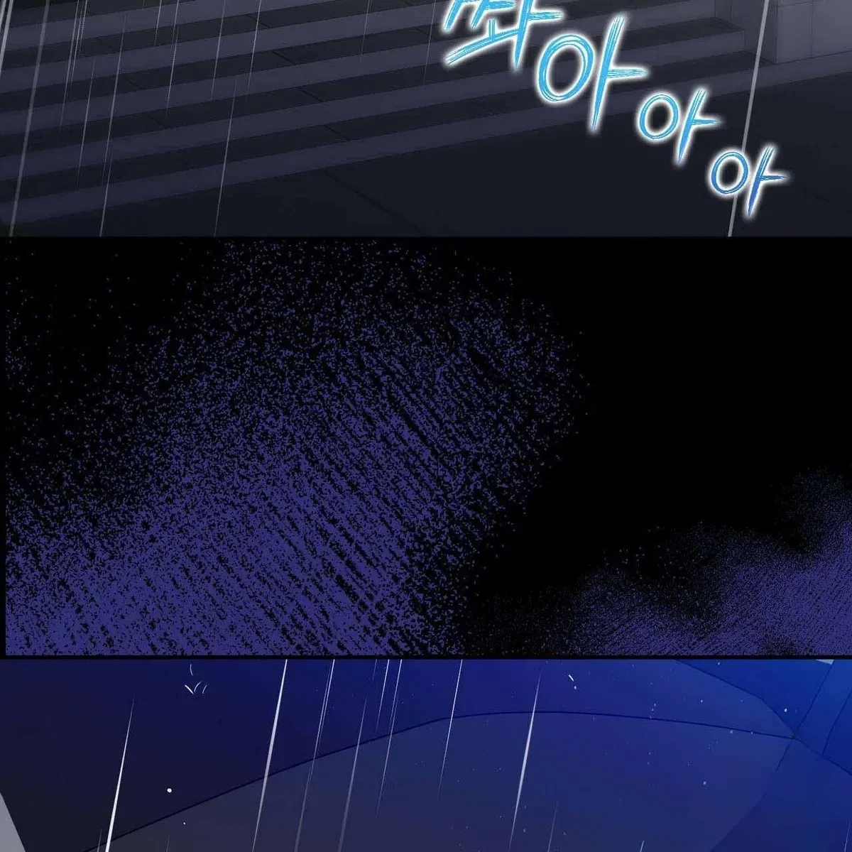 Every Villain Is Lemons Chapter 33, page 103