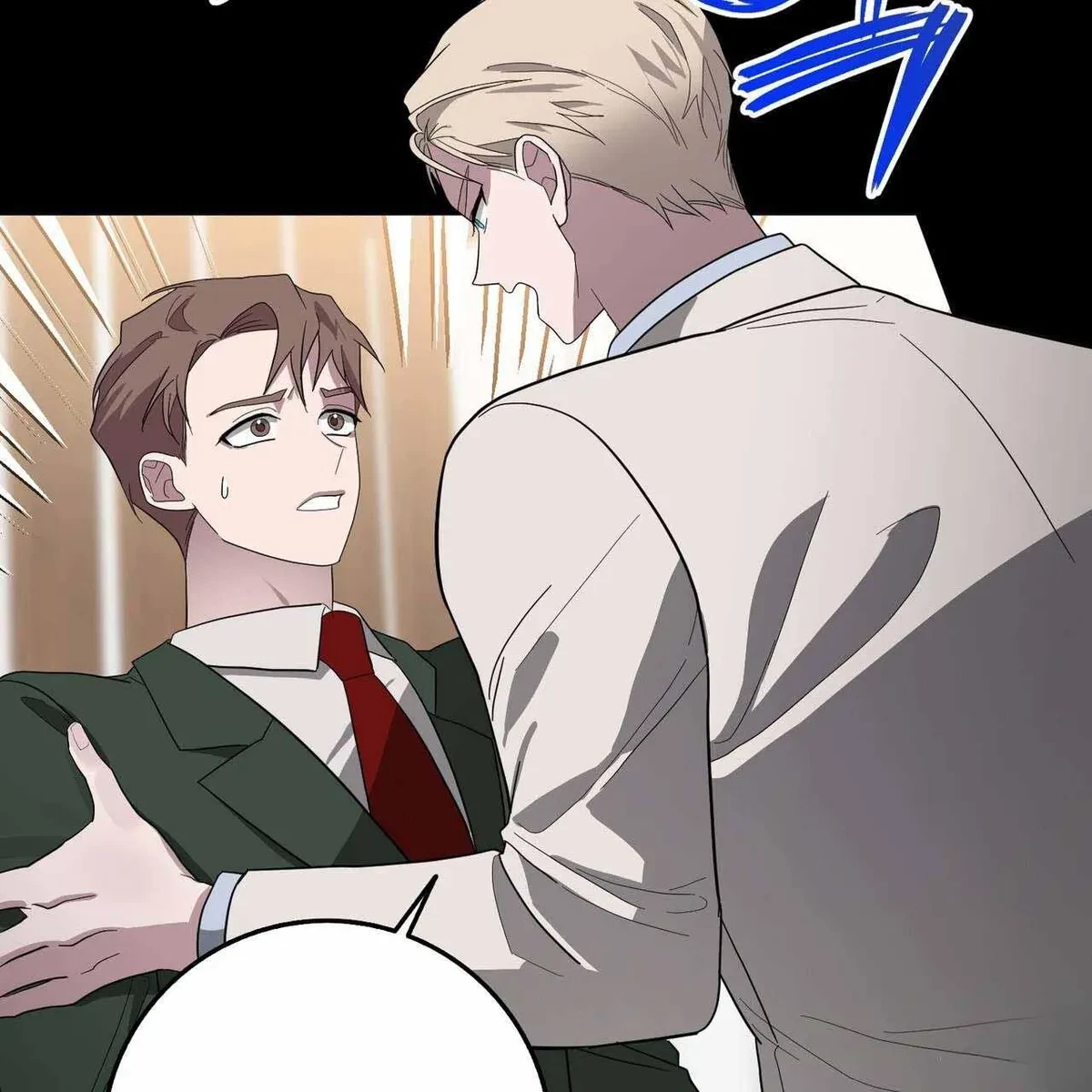 Every Villain Is Lemons Chapter 33, page 72