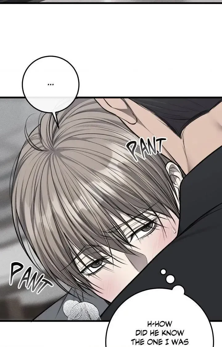 Chapter 51, page 14