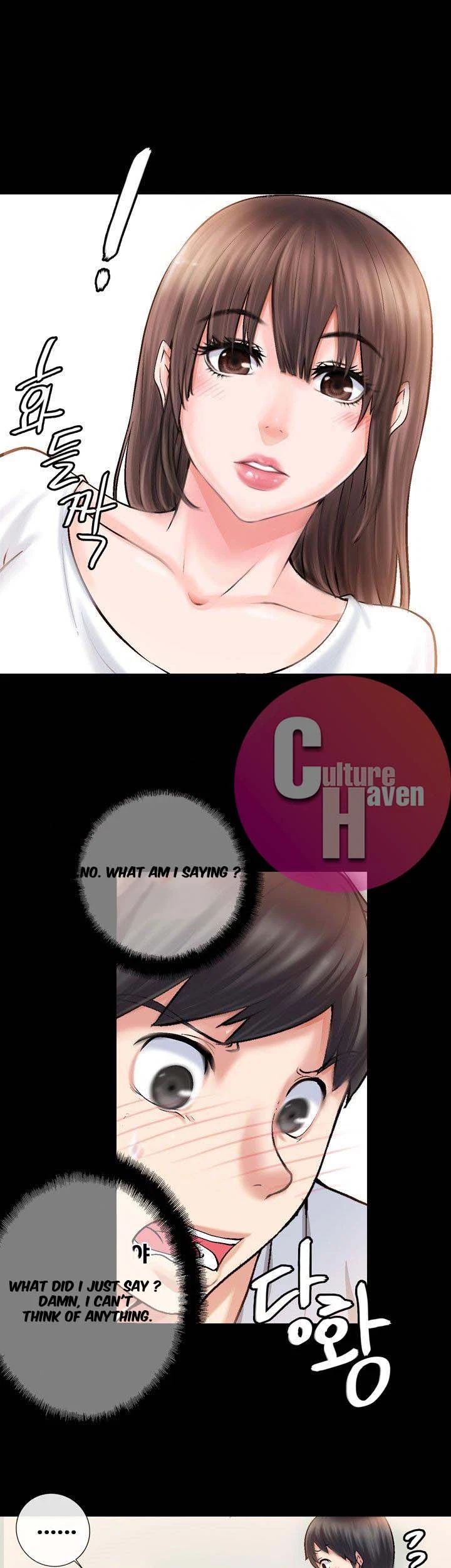 Unrequited Love Chapter 2, page 12