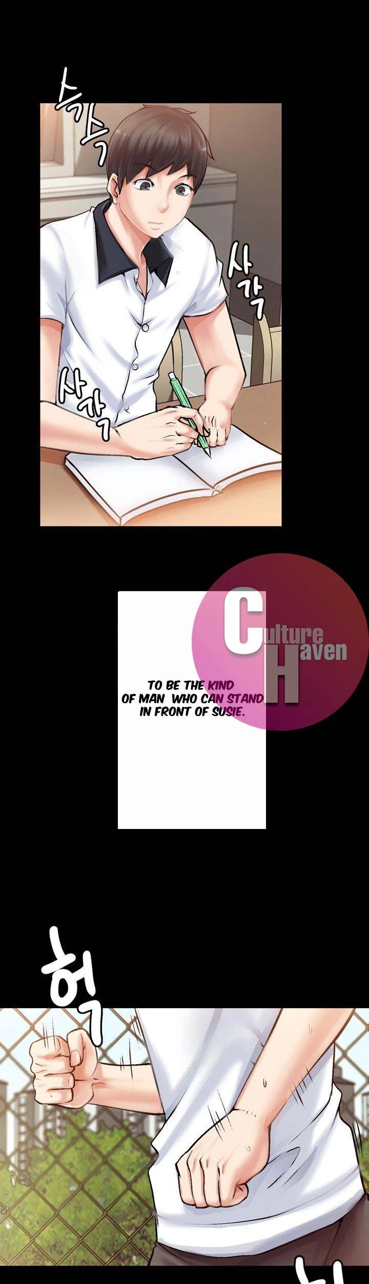 Unrequited Love Chapter 2, page 22