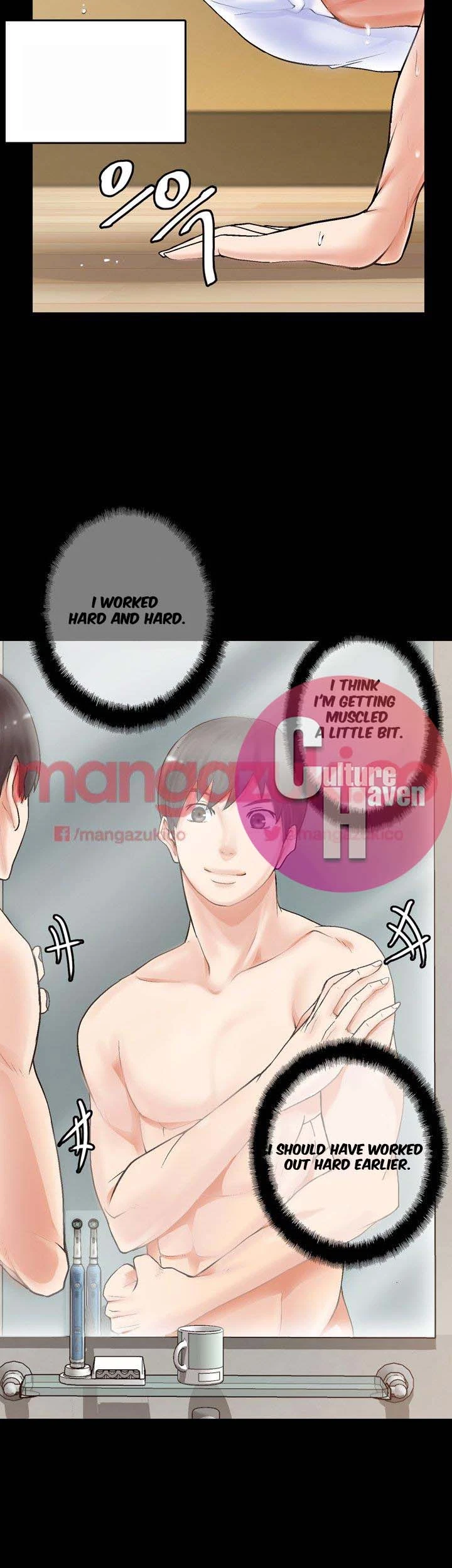 Unrequited Love Chapter 2, page 25