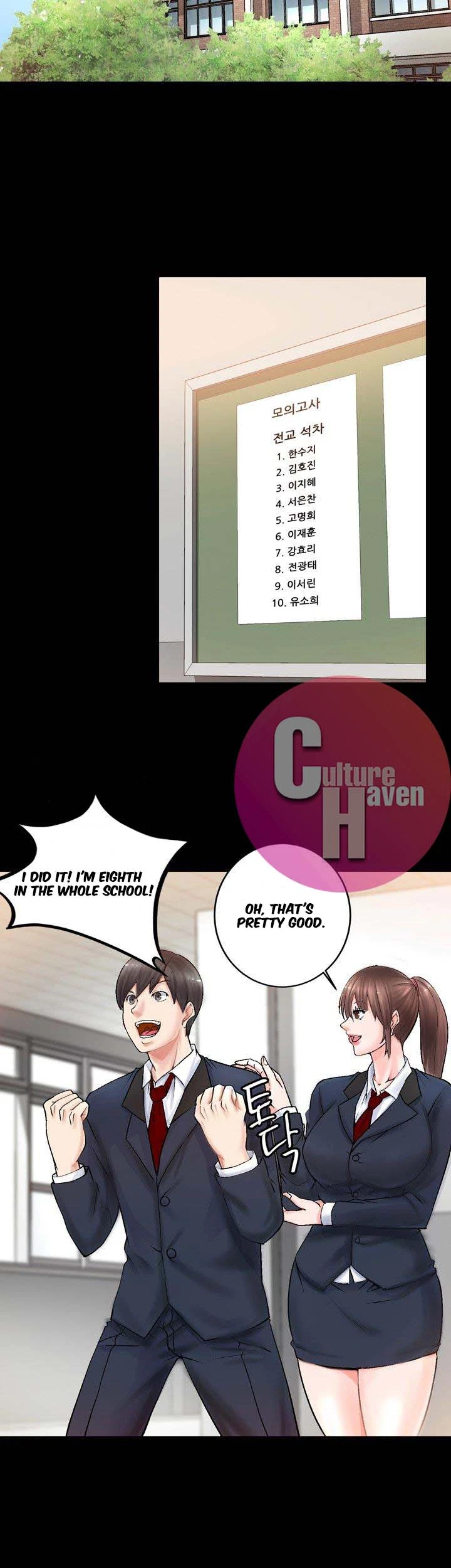 Unrequited Love Chapter 2, page 29