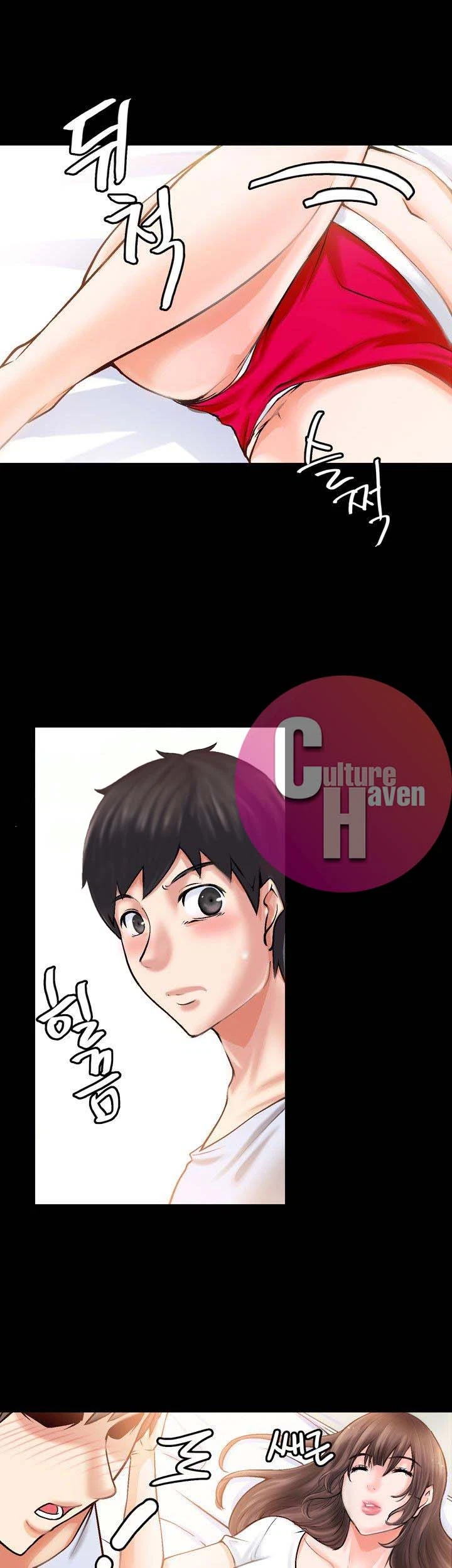 Unrequited Love Chapter 2, page 4