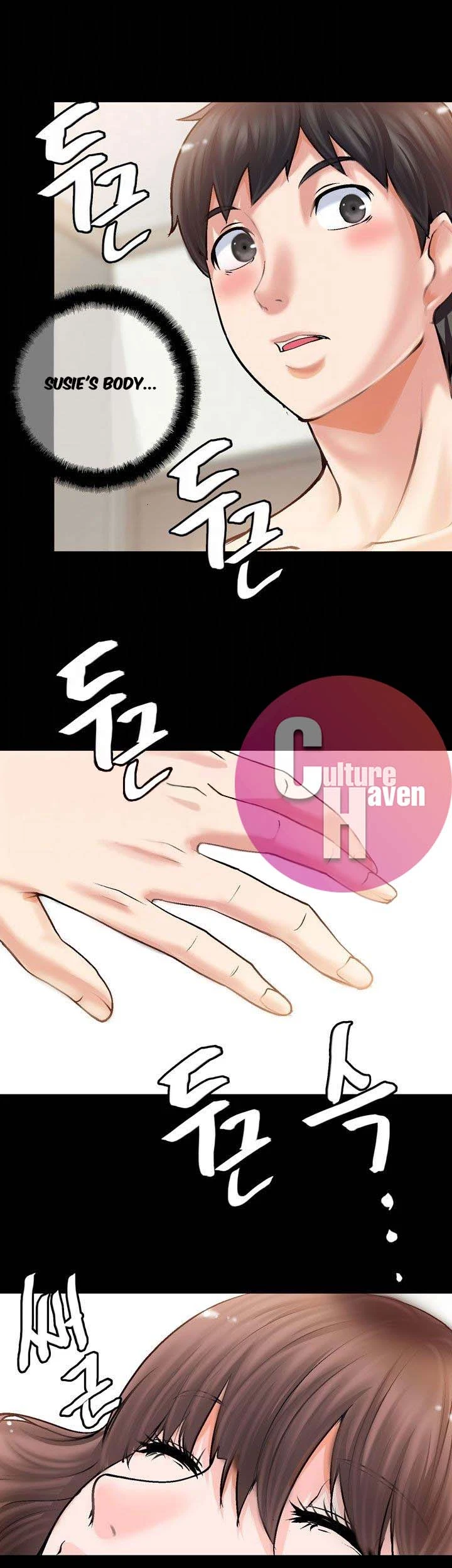 Unrequited Love Chapter 2, page 6