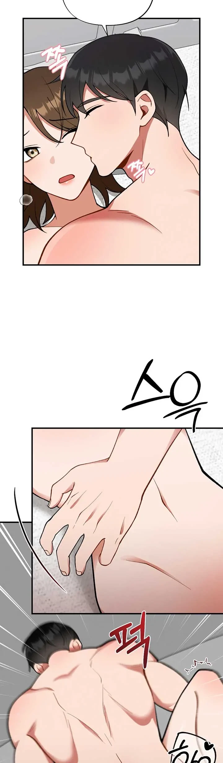 Chapter 3, page 14