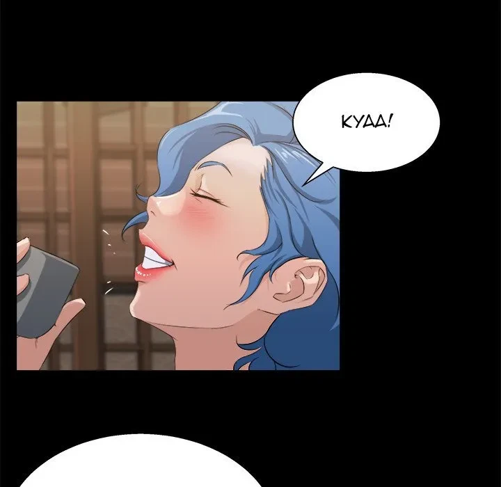 Chapter 18, page 6