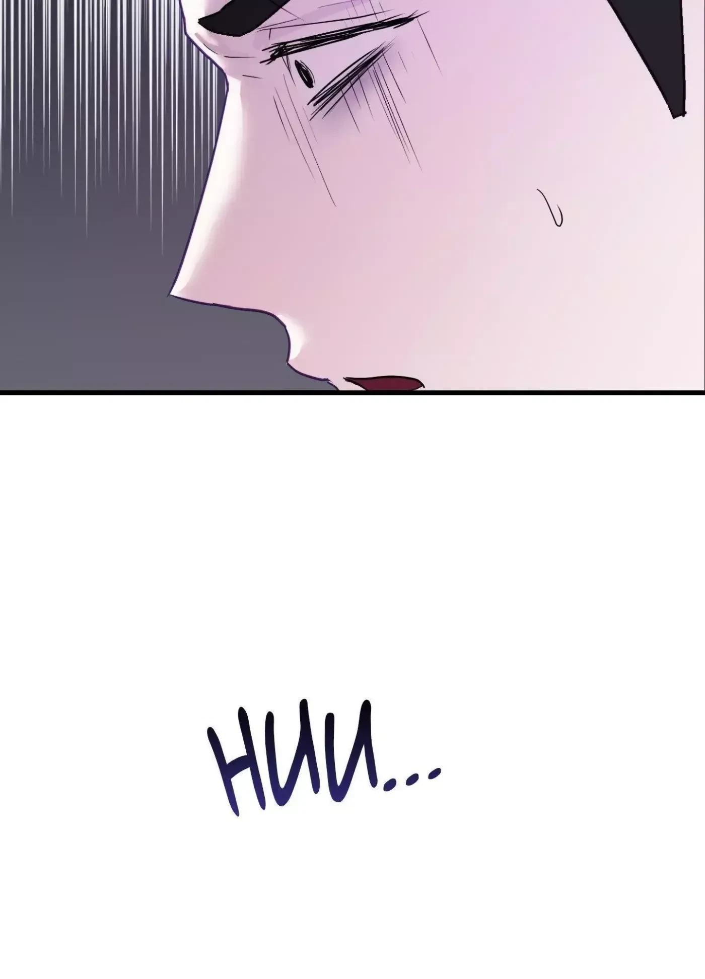 Chapter 6, page 5