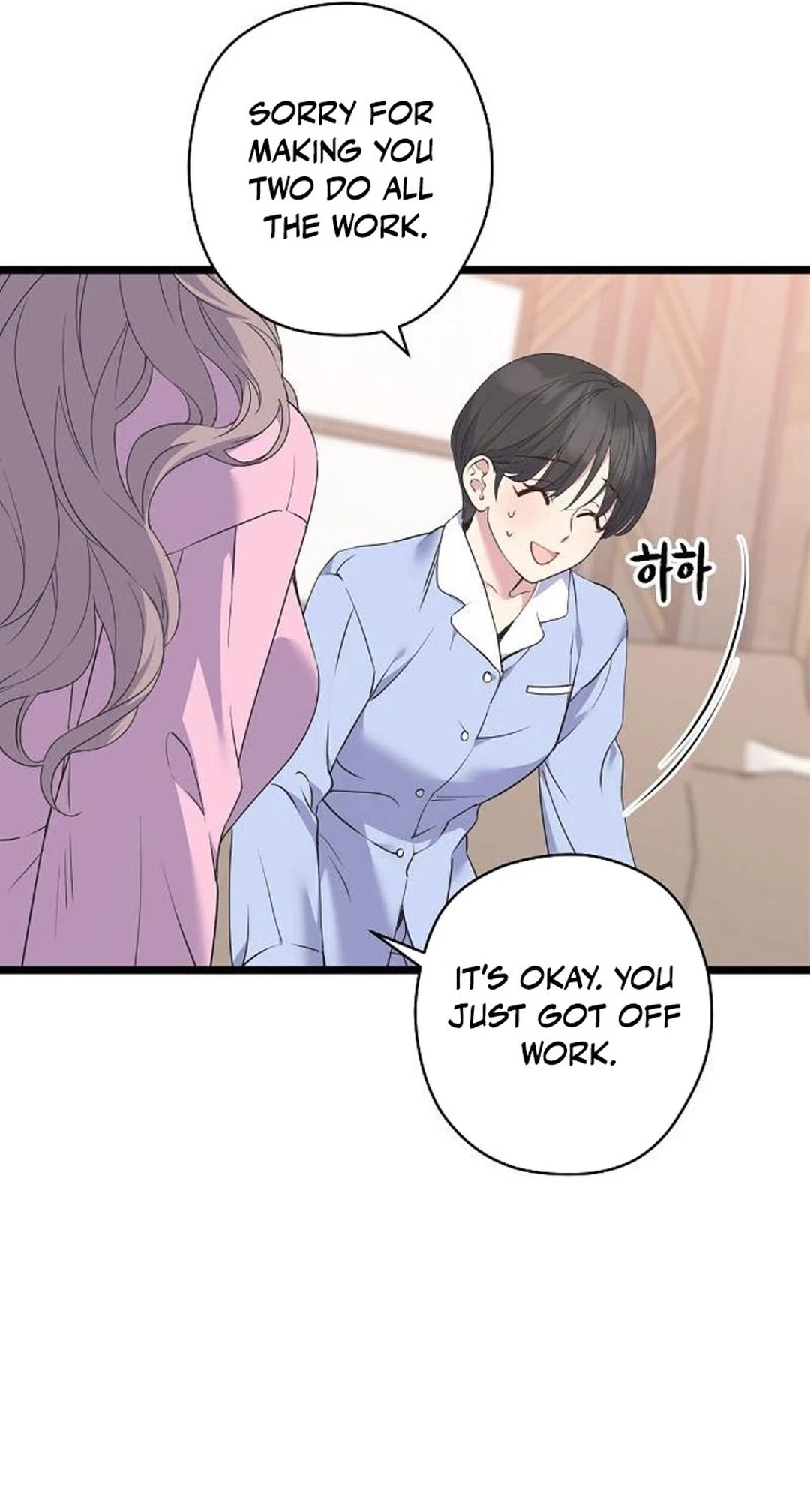 Chapter 64, page 51