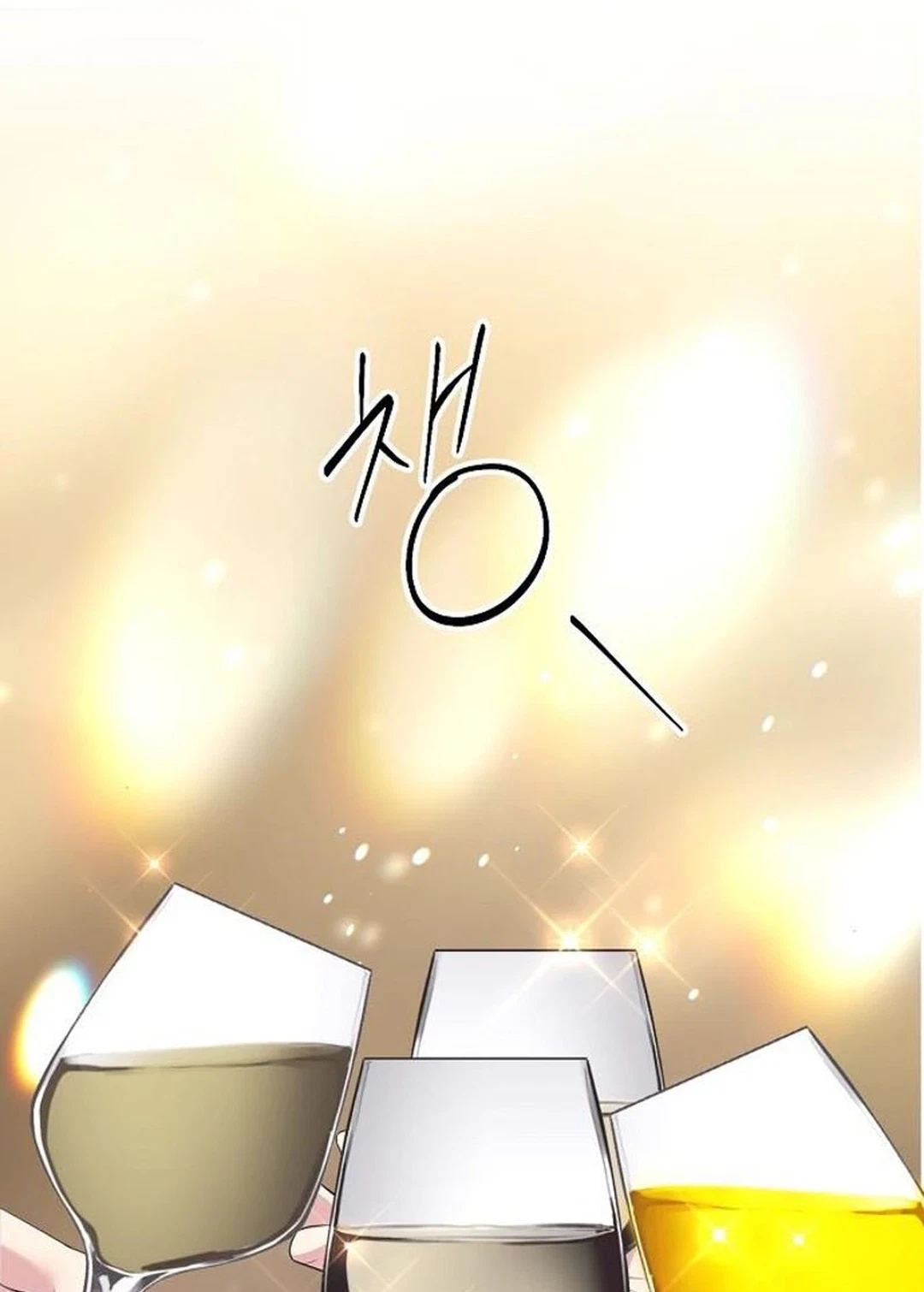 Chapter 64, page 60