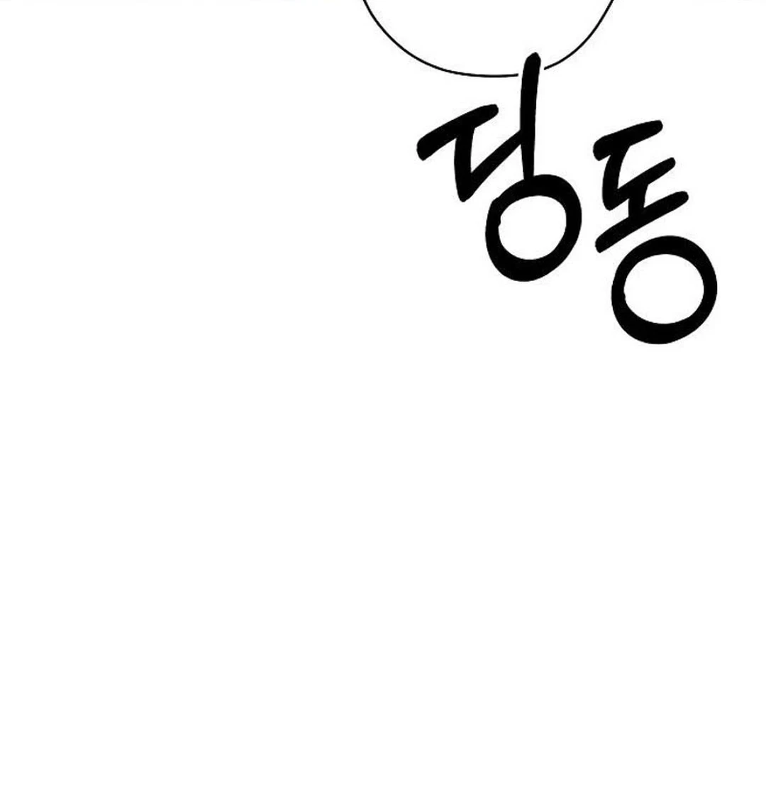 Chapter 64, page 90