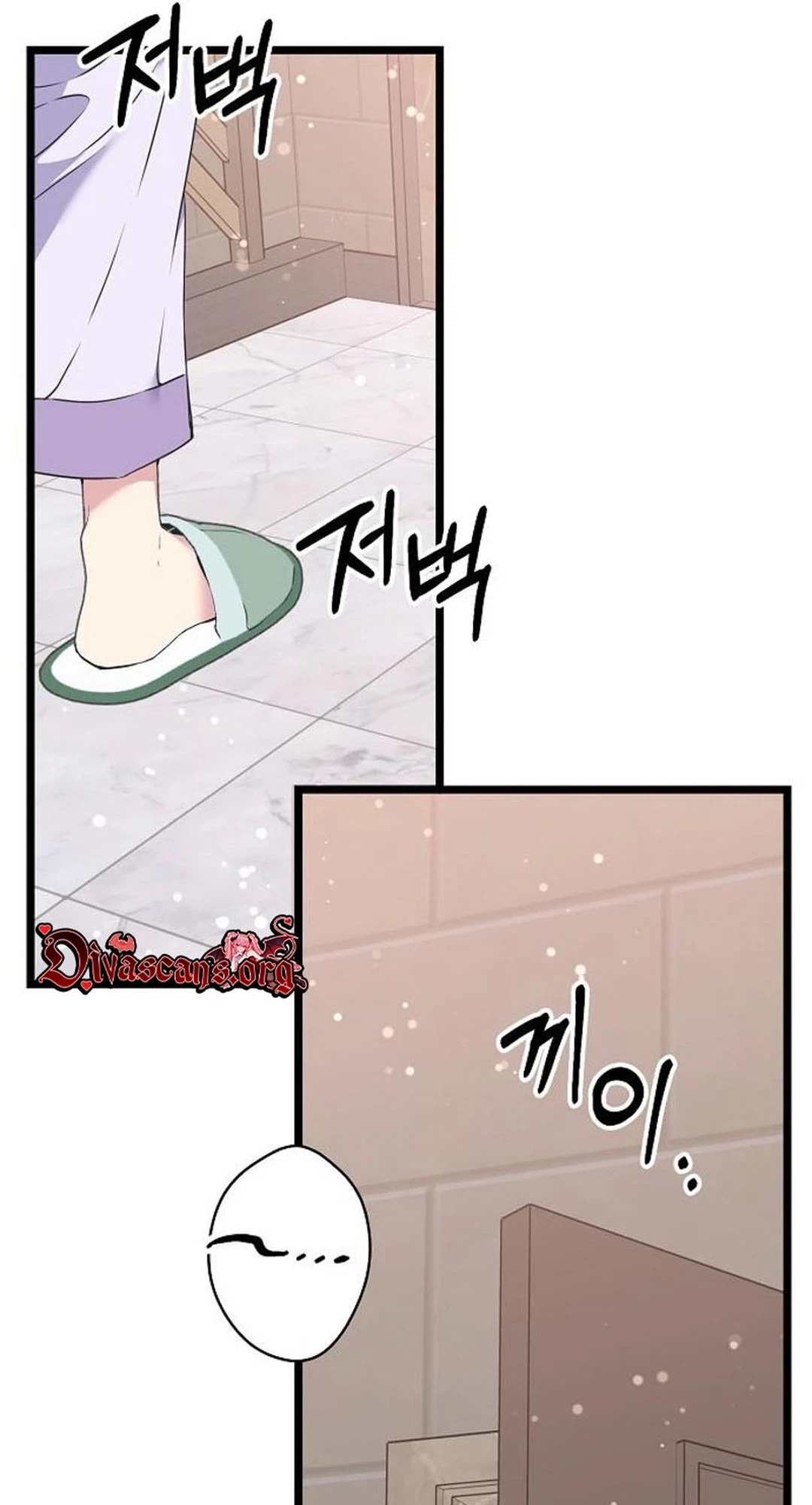 Chapter 64, page 93