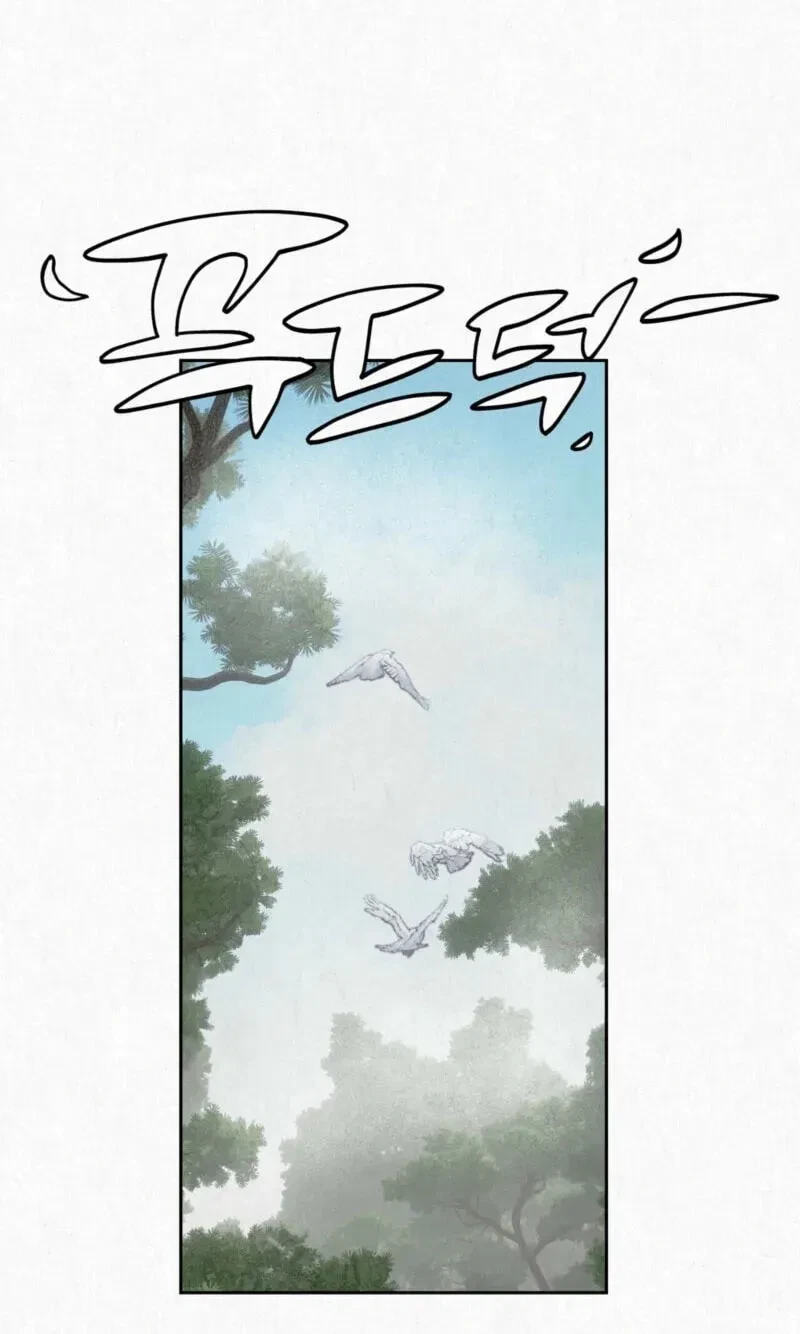 Chapter 32, page 23