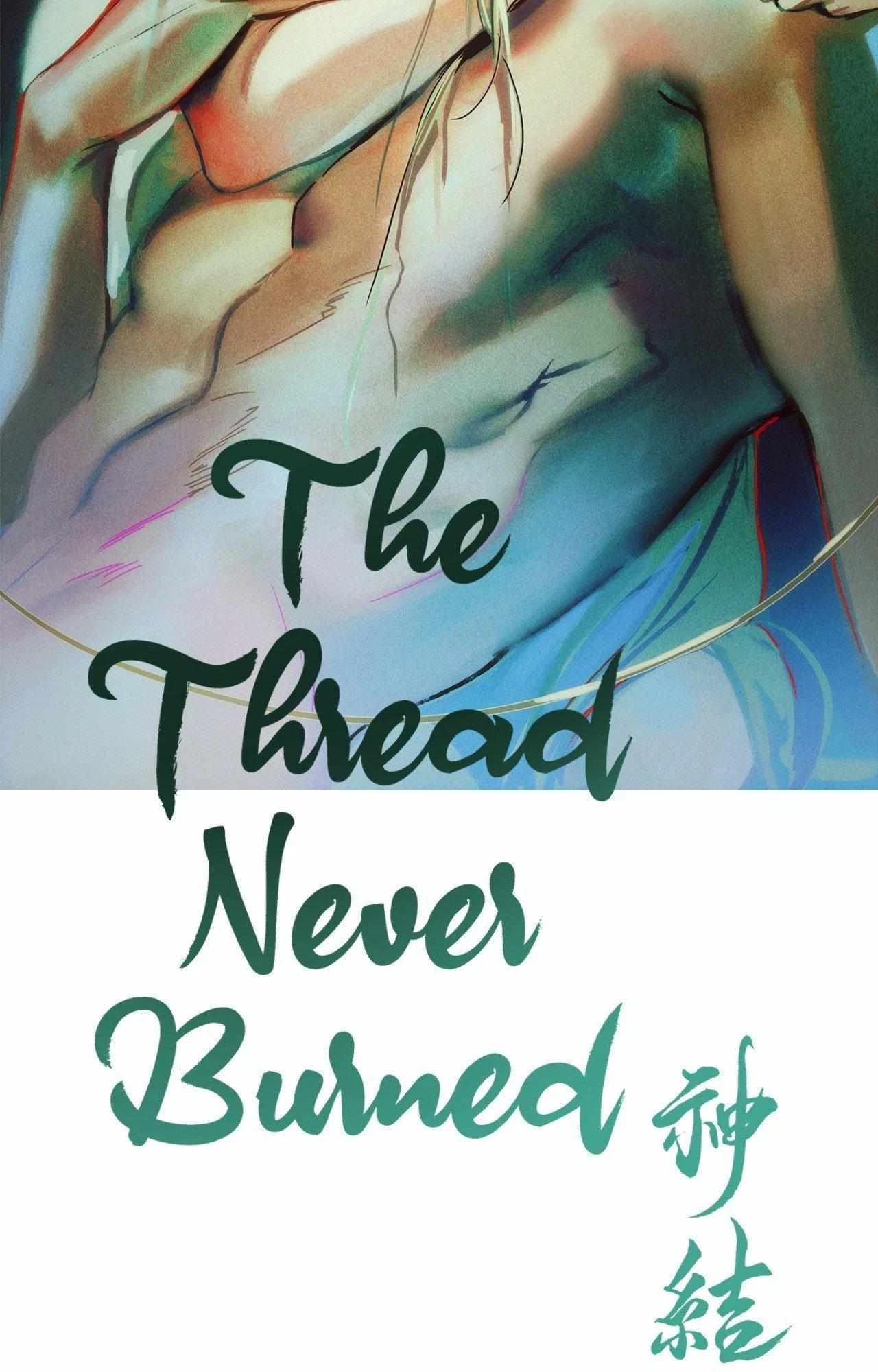 Chapter 26, page 12