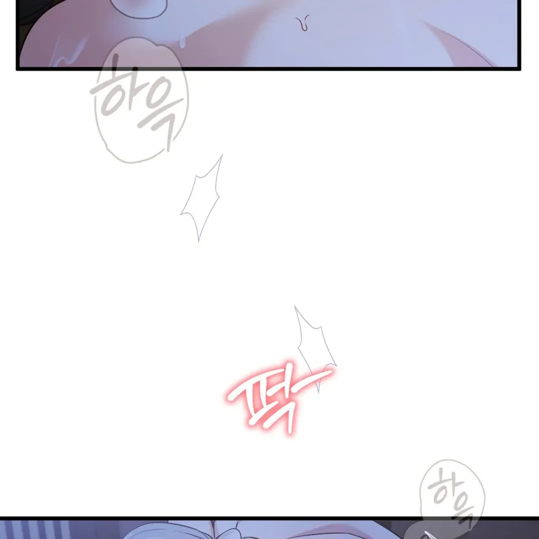 A Merman Tale Chapter 3, page 12