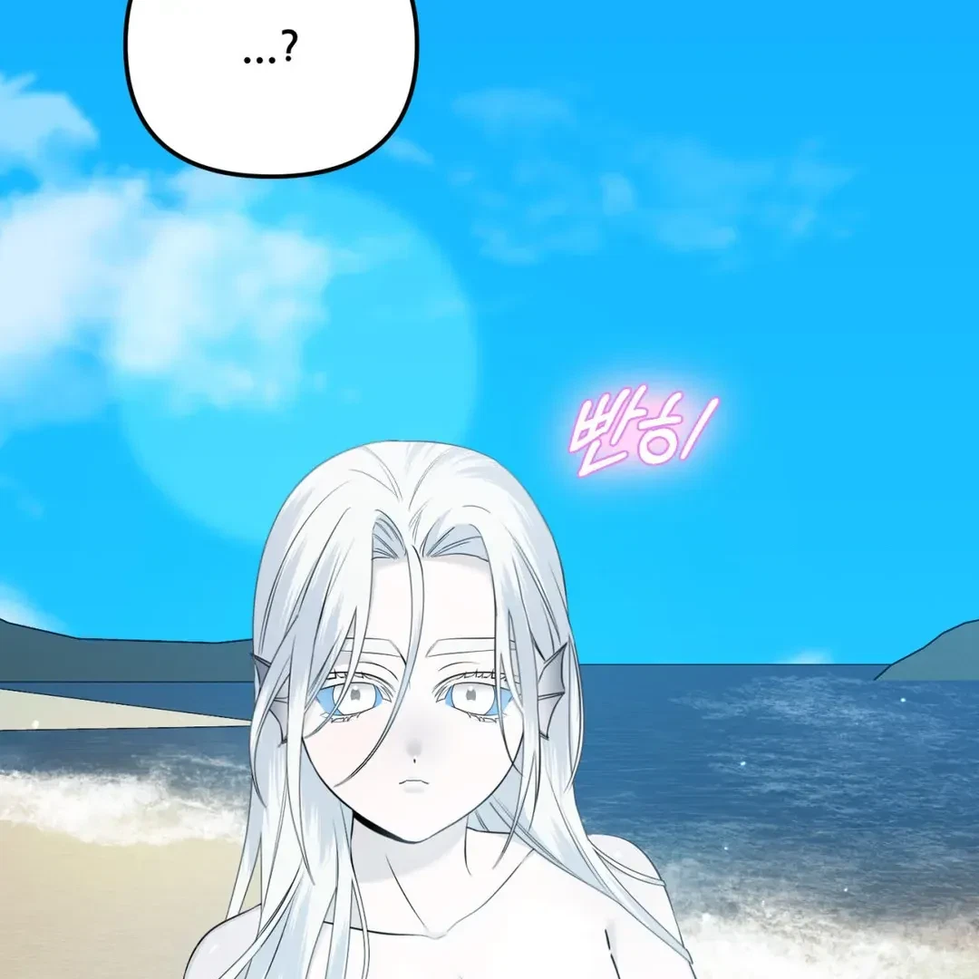 A Merman Tale Chapter 3, page 147