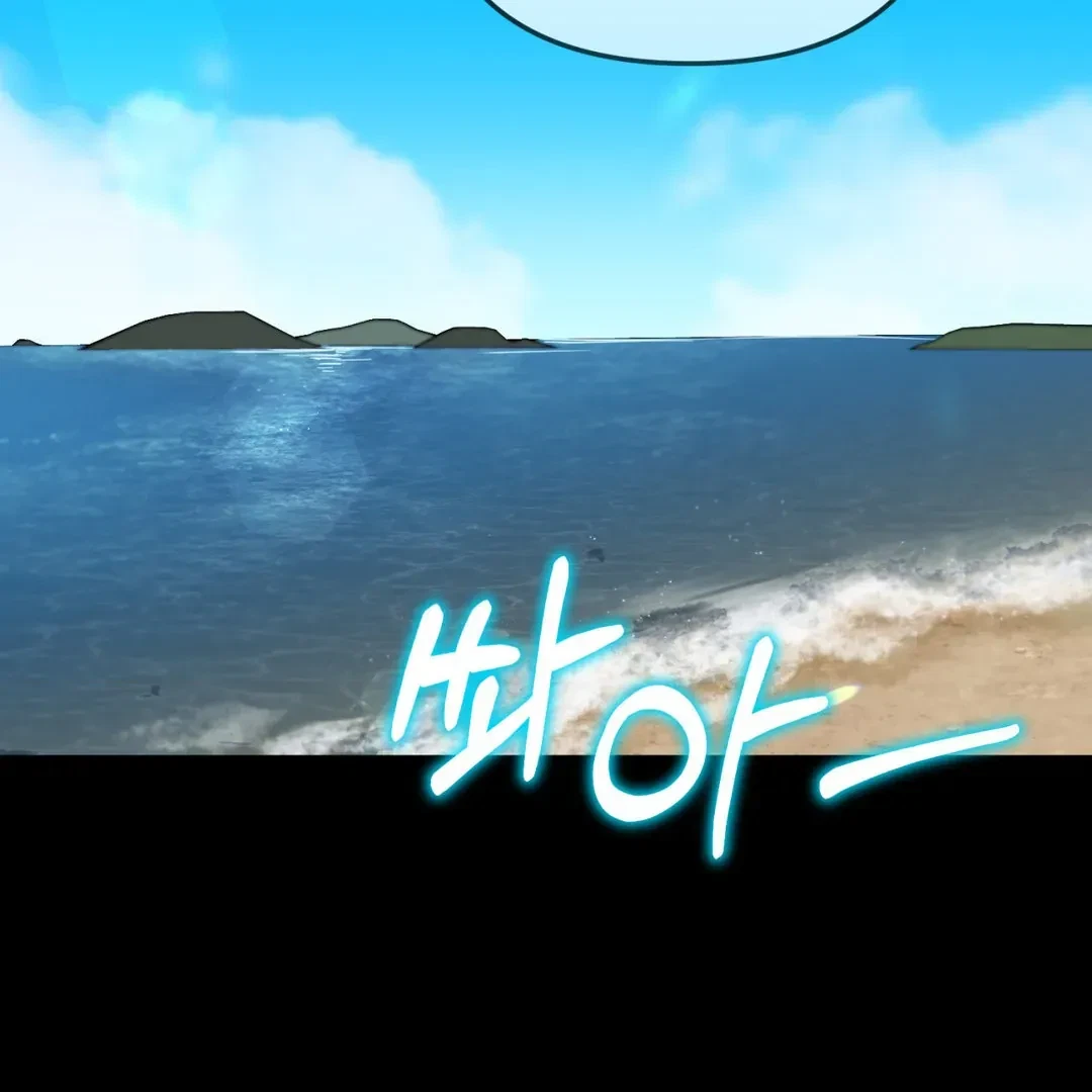 A Merman Tale Chapter 3, page 184