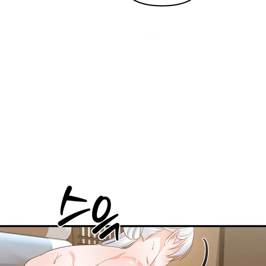 A Merman Tale Chapter 3, page 25