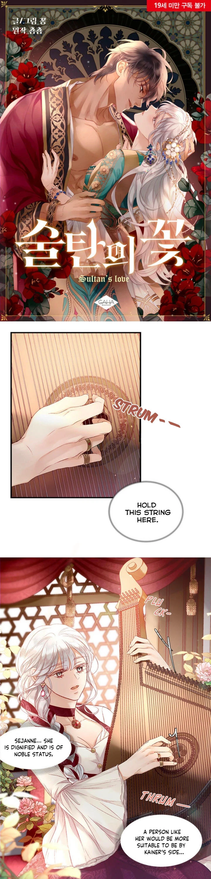 The Sultan's Love Chapter 10, page 2