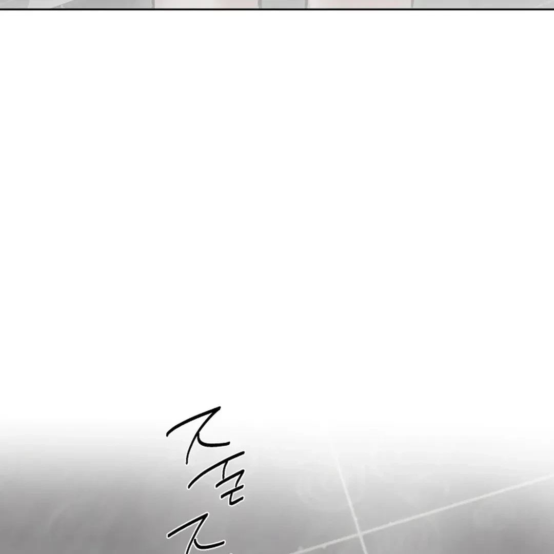Chapter 1, page 117