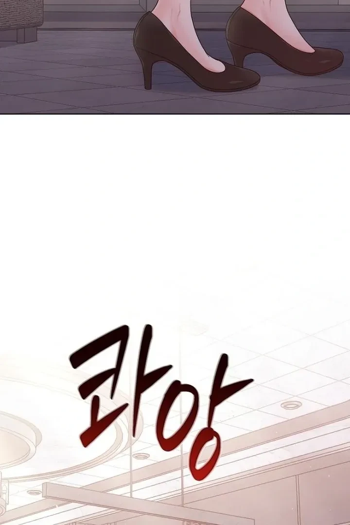 Chapter 38, page 78