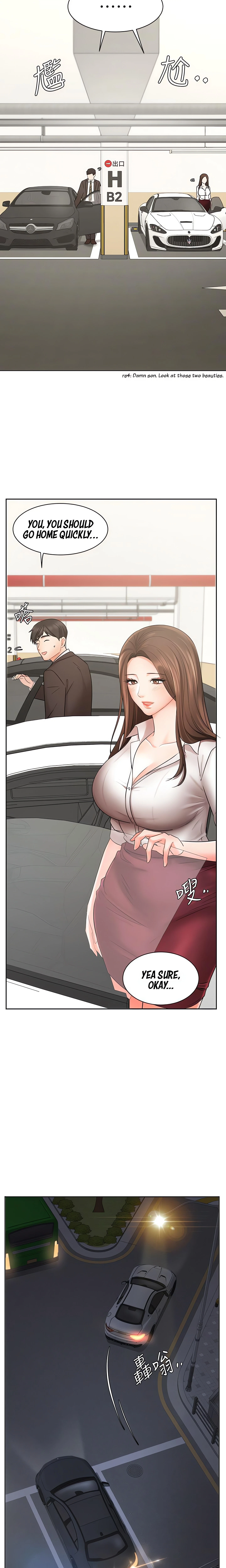 Sold Out Girl Chapter 25, page 14