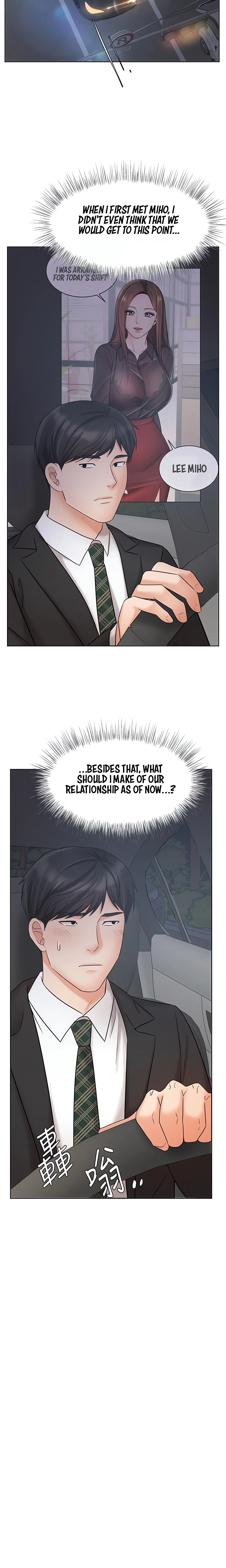 Sold Out Girl Chapter 25, page 15