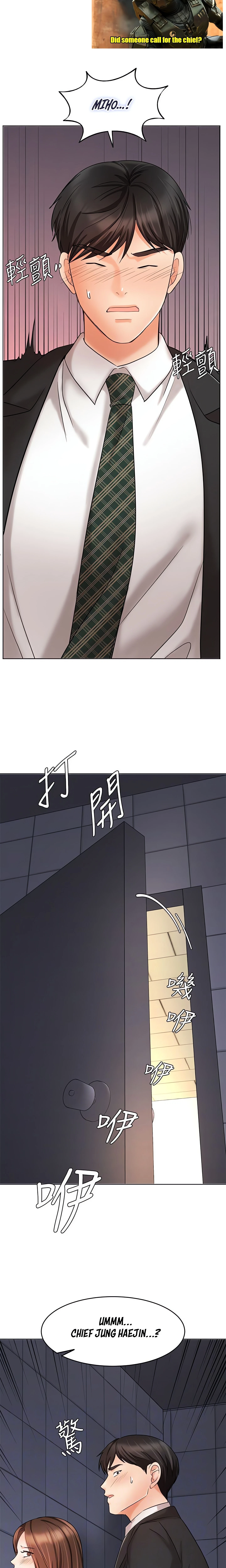 Sold Out Girl Chapter 25, page 2