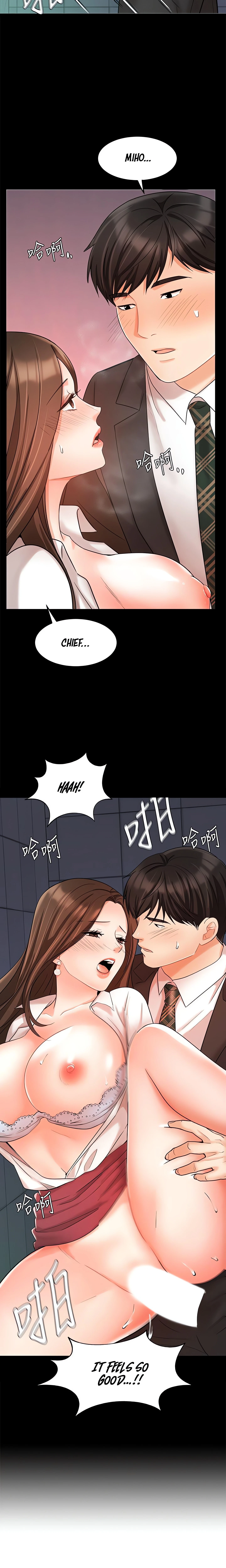 Sold Out Girl Chapter 25, page 25