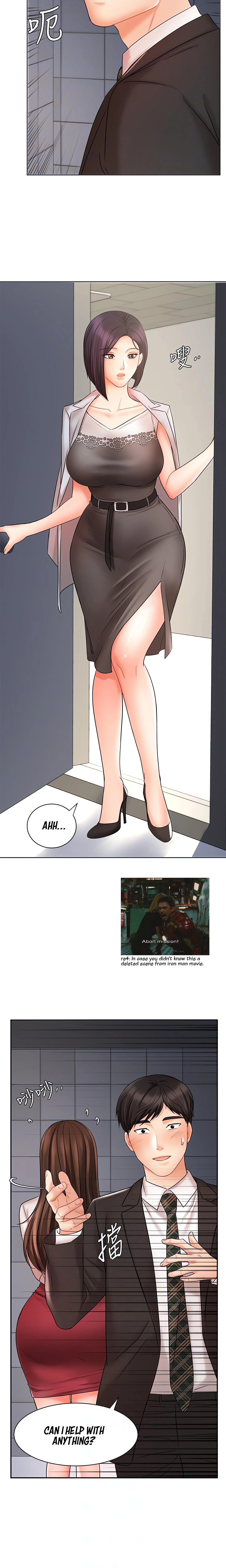 Sold Out Girl Chapter 25, page 4